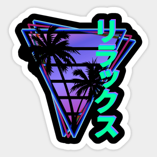 Aesthetic Rirakkusu Palm Tree Design Sticker